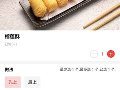 -庐州太太(南七里店)