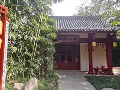 -望江楼公园
