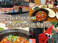 -圣爵菲斯大酒店(长沙世界之窗店)