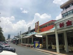 -新金盛·海鲜酒楼(盐田店)