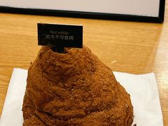 -PAPER STONE BAKERY(天汇广场店)