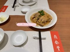 绍兴酒香鸡-鼎泰丰(德基广场店)