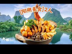 -刘姐啤酒鱼民族演艺餐厅(西街总店)