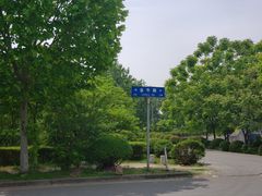 -南京金牛湖风景区