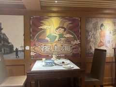 -三玛璐酒楼(汉口路店)