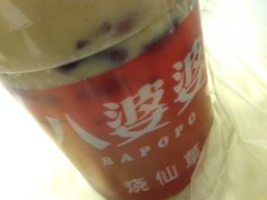 iphone_upload_pic-八婆婆烧仙草(中山路店)