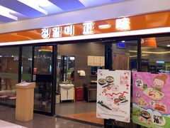 -北京华联购物中心(同成街店)
