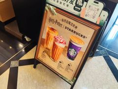 -星巴克(北京建威大厦店)