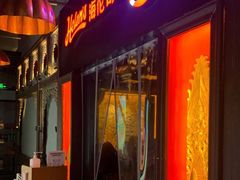 门面-Helens海伦司小酒馆(南京洪武路店)