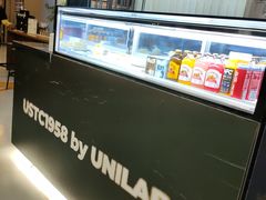 -USTC1958东区·by UNILAB