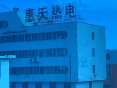 -老蜀铜火锅·酸菜脊骨·麻辣羊蝎子(热闹路店)