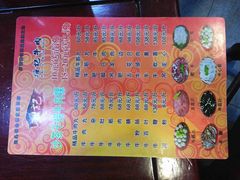 菜单-海银海记潮汕牛肉火锅(新港中路海珠店)