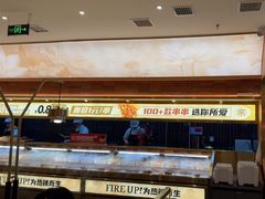 -热辣宗师·串串火锅(万达金街店)