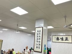 -正味斋锅巴菜(西北角店)