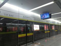 -远洋国际中心(地铁站)