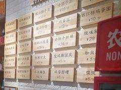 -大嘻咹biangbiang面(历史博物馆店)