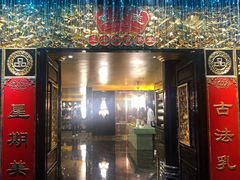 门面-惠食佳·朱雀(东方商厦店)