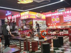 -万达广场(北京槐房店)