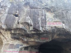 -浮山风景名胜区