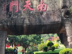 -广州莲花山旅游区