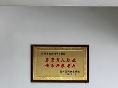 -金新湾中西餐厅(金水湾御园店)