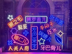 -即墨古城