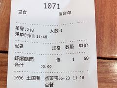 -奎元馆.百年奎元.非遗传承(西湖边的解放路店)