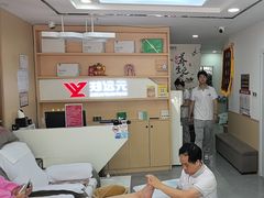 -郑远元专业修脚房(昌里东路店)