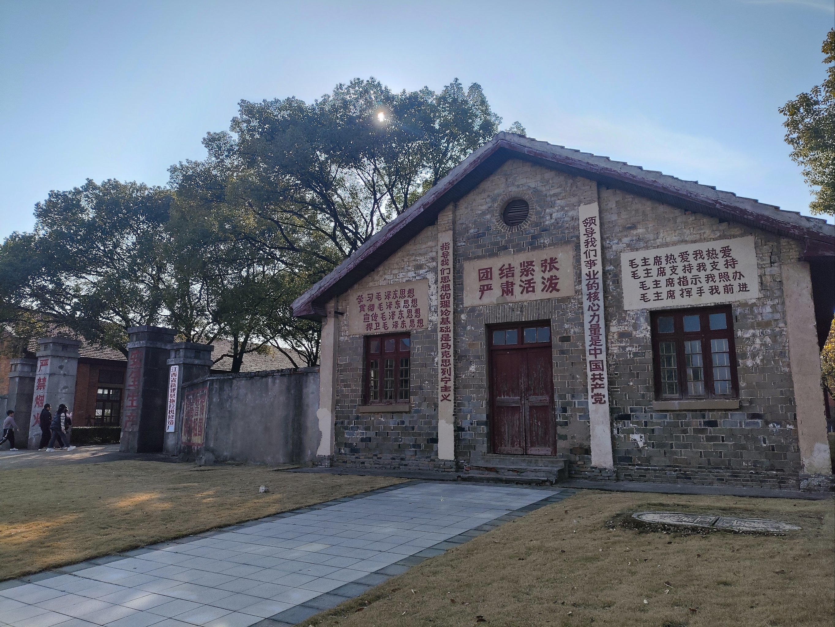 小平小道:改革开放萌芽之路