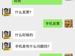 -千米手机电脑维修回收(松江万达店)