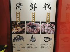 -九州酒场ひこぞう(2号店)