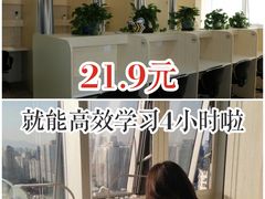 -蜜蜂读书·24h自习室(角门西店)