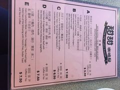 甜甜咖啡屋-甜甜咖啡屋