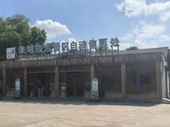 -溱湖国家湿地公园