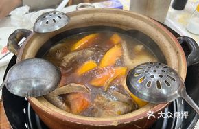 Pigeon Hot Pot