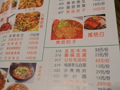 菜单-蜀厨蓉匠(广福店)