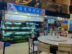 -覃记海鲜美食餐厅