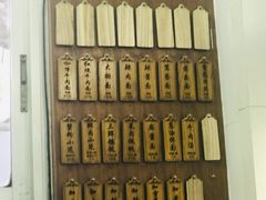-万寿斋(山阴路店)