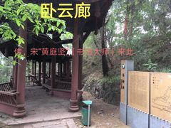 -金堂县云顶石城风景区