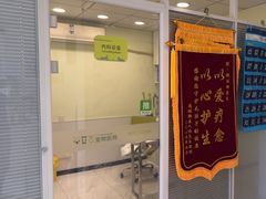 -艾吉宠物医院·疑难杂症转诊中心·猫友好(碧江路院)