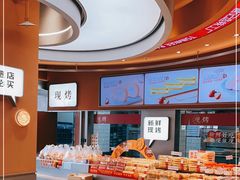 -詹记桃酥(包河万达店)