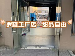 -来噻布布 Lets BUBU