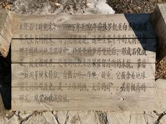 -群力丁香公园
