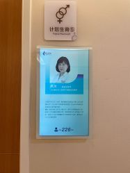 点击看大图 -北京嘉禾妇儿医院