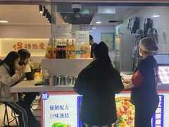-麻小烫新式麻辣烫