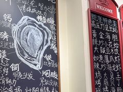 -蚝堡海鲜·威海菜·海肠捞饭·烧烤·亚洲吃蚝公司(幸福门店)
