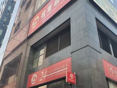 -招商银行(北京朝外大街支行)