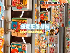 -京滨饭店·餐厅(阜外大街店)