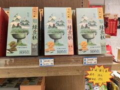 -知味观(湖滨店)