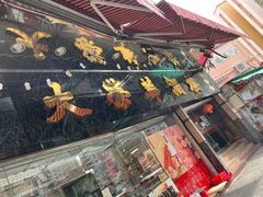 门面-大荣华酒楼(元朗老店)